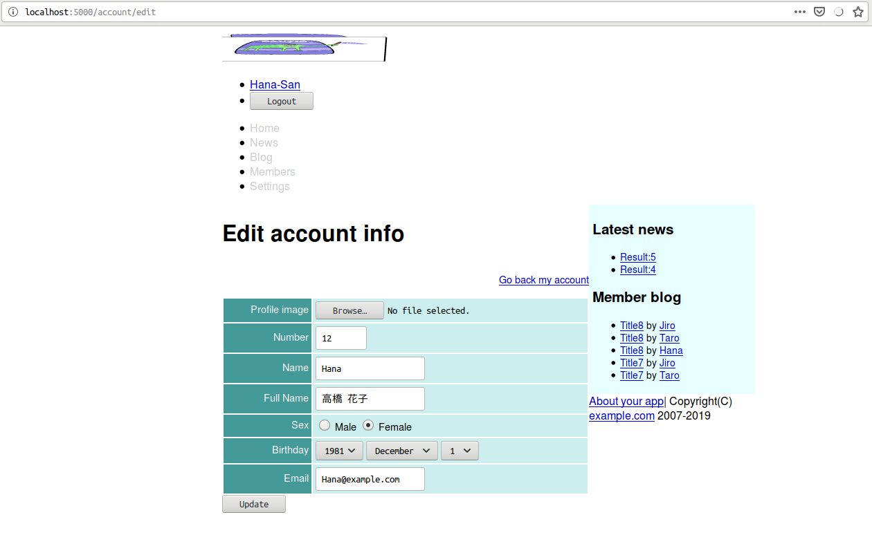 Screen shot of account edit page with profile image slot